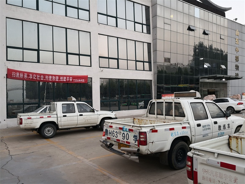 IMG_20180823_185616_看图王.jpg