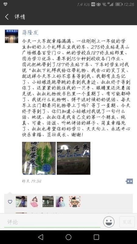 微信图片_20180930162644.jpg